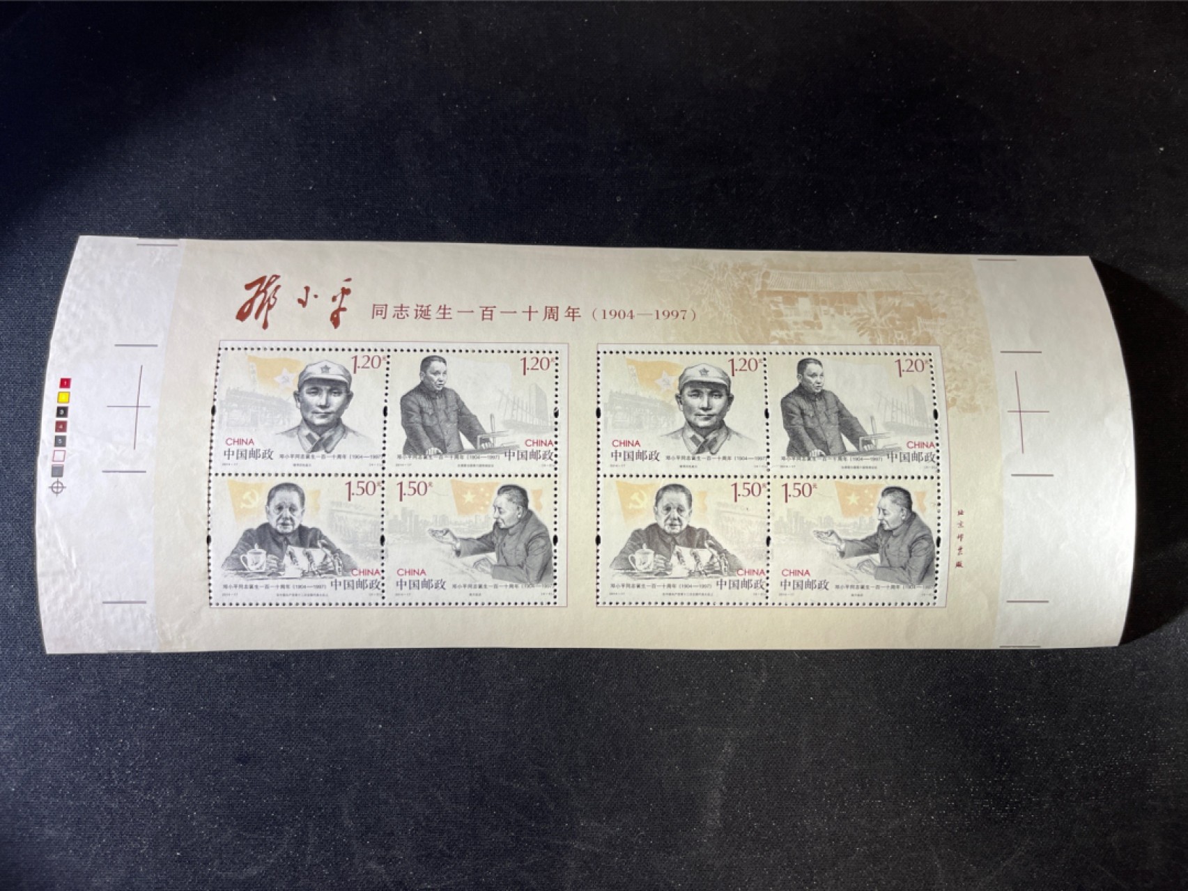 洪涛臻品 精选邮票限时拍卖第五十一期 2014-17 邓小平小版票挺版(邮局发行的小版票规格, 印刷全张的一部分), 齿孔定位不准,打到了左边边框线, 印刷厂流出, 打喷码前的半成品(由此可知印刷流程,先打孔后喷码!)。带印刷全张未裁切掉的超宽边, 及邮局小版所没有的印刷全张各种色线、色标等！ 专题集邮、传统集邮、及三俗爱好者难得一见的宝贝！雕刻版十分漂亮, 终生保真！ 印刷厂流出, 票大多全品 边纸有微污及褶皱