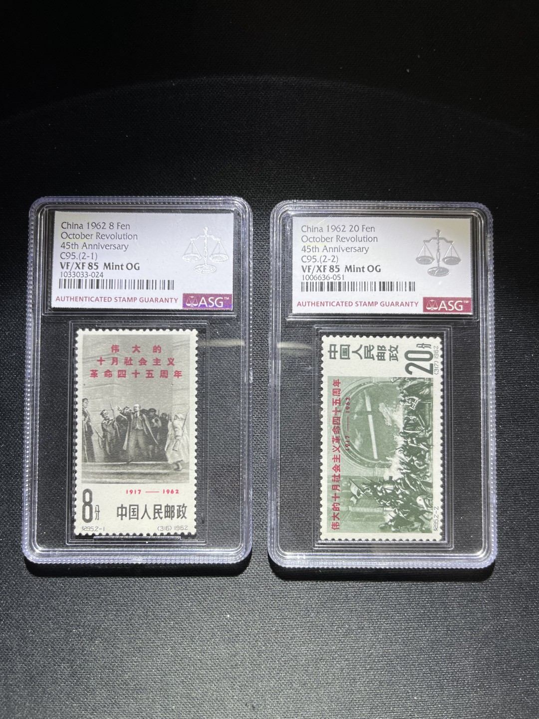 洪涛臻品 精选邮票限时拍卖第五十一期 纪95十月革命  ASG85分OG 103最严格时期出分，胶润，票状态非常好✦状态全品✦砸壳有机会搏90高分，这套票全品非常少，马甸邮商手里都难买到全品的裸票，9月份赵涌★裸票★成交价7000余元。新票全品存世量比不次于六珍。是一套非常有收藏投资潜力的精品票。碰到不要错过，仅此一套