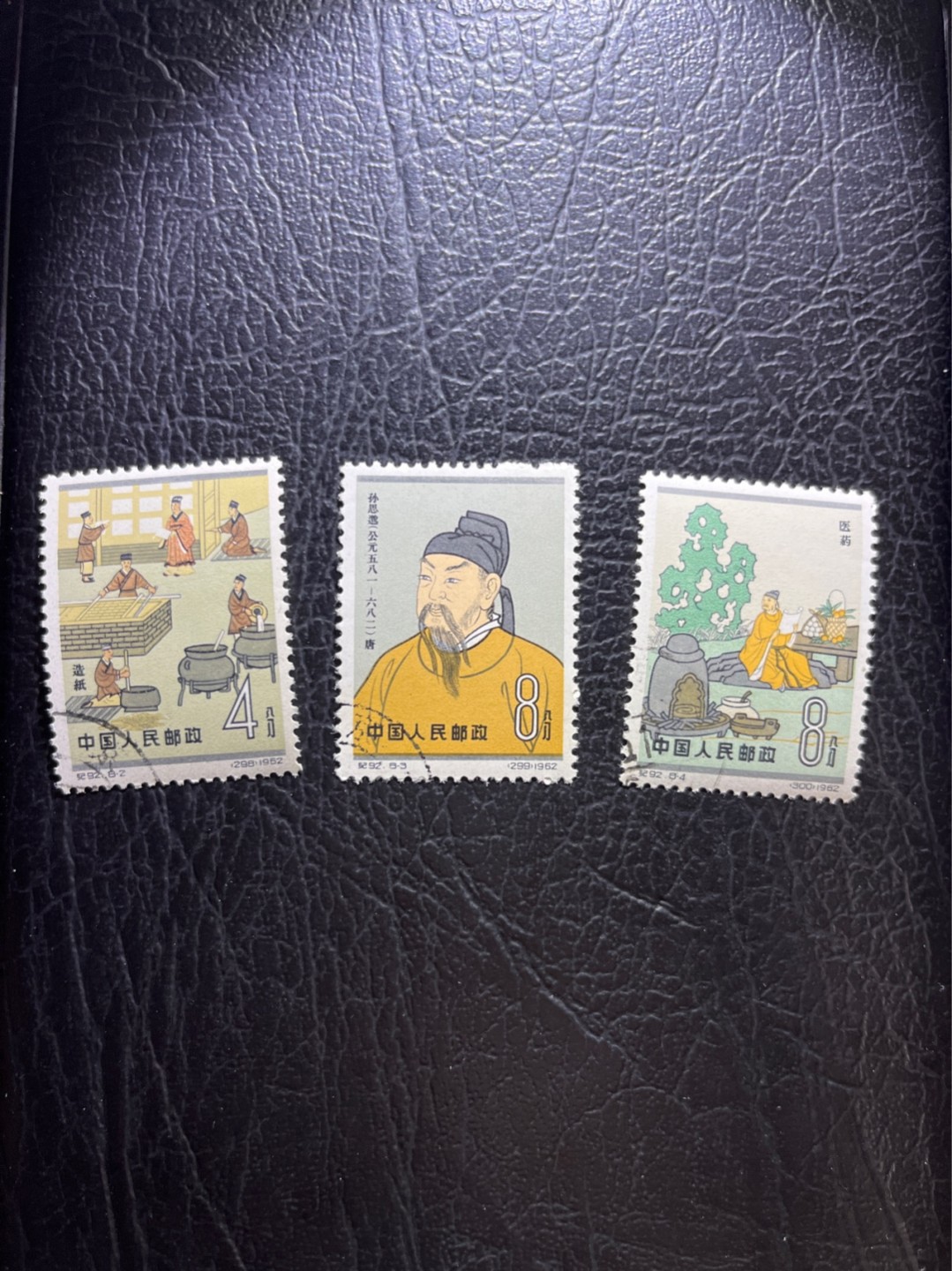 洪涛臻品 精选邮票限时拍卖第五十一期 纪92古科  8-2  8-3  8-4 盖销  3枚一组，顺戳，完美品相，版撕全品嘎嘎绝。解放初的经典票，整版撕开，票挺洁净，齿孔完美，收藏评级两相宜。老纪特的版票资源十分稀缺难寻，机会来临时必须抓住。