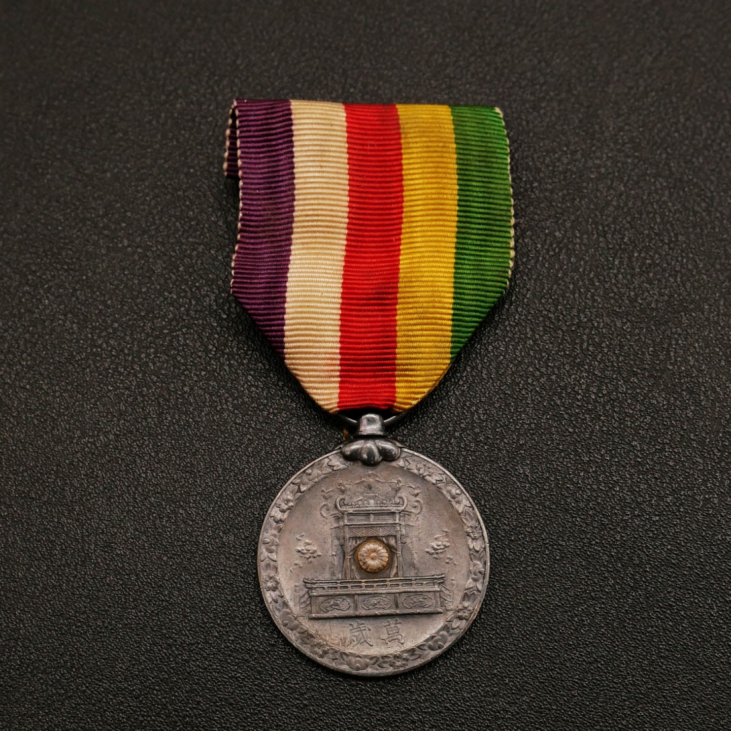 勋章奖章交易所10月15日群拍 日本昭和大礼纪念章（银质）