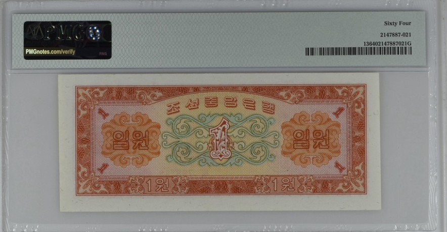 收藏联盟Quantum Auction 第198期拍卖 (已更新) 朝鲜1959年1元 PMG64