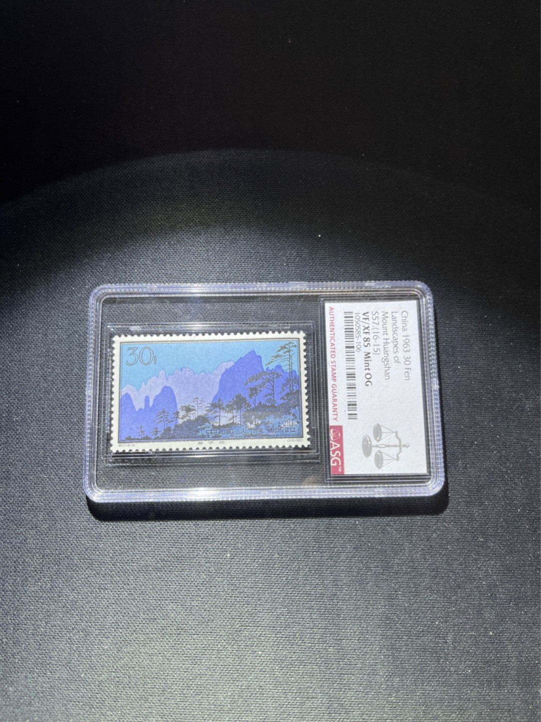 洪涛臻品 精选邮票限时拍卖第五十二期 特57黄山新16-15 ASG85分OG，盒子无划痕，藏家首选，1963年发行，高配版85分，跟90状态看不出任何差别。六珍精品，配套必备，版撕绝中绝精品，背胶白润，齿孔饱满。105最严格出分，状态极佳，注意捡漏价抄底