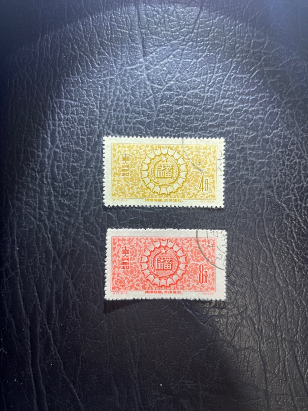 洪涛臻品 精选邮票限时拍卖第六十一期 特17储蓄 盖销两枚 上上品(个别轻微软印)-全品 。新票是热门高价草纸票, 注意捡漏