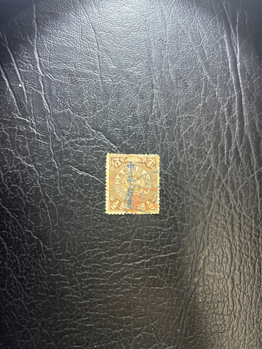 洪涛臻品 精选邮票限时拍卖第五十二期 龙票, 半分, 1912年楷体字加盖，比未加盖的龙票发行量少很多。百年老邮票, 难免有瑕疵, 入手文物级邮票的机会！