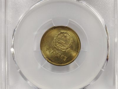 25°背逆1981年长城币壹角爱藏评级ACG MS65卷拆原光无养护转运币