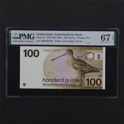 【亘邦集藏】第136期拍卖 - 1977年 荷兰水鸟100荷兰盾 PMG 67EPQ 4039466103