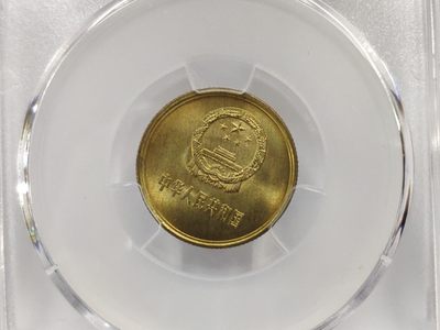 30度MS66背逆1981年长城币壹角ACG爱藏评级卷拆原光无养护转运币