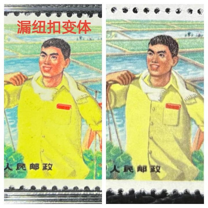 洪涛臻品批发群  精选邮票限时拍卖第二百零八期