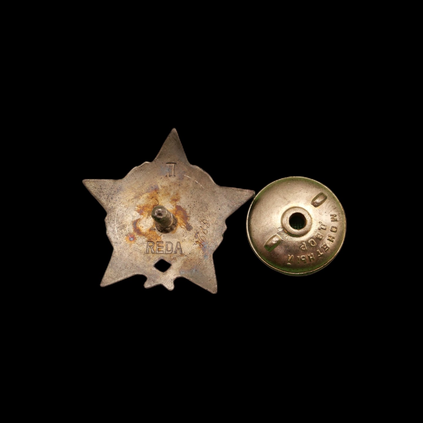 勋章奖章交易所10月15日群拍 南斯拉夫2级游击队之星勋章（苏版银质珐琅）