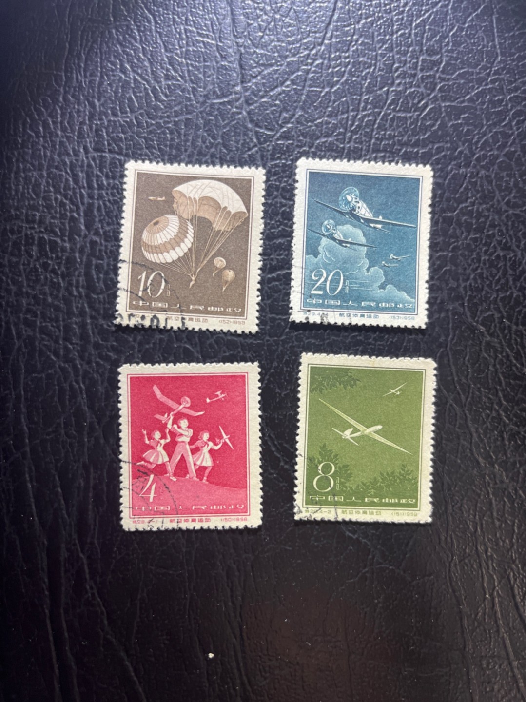 洪涛臻品 精选邮票限时拍卖第五十二期 特29航空运动 至今都是最奢侈的远动爱好 全品盖销顺戳  面艳背白票挺