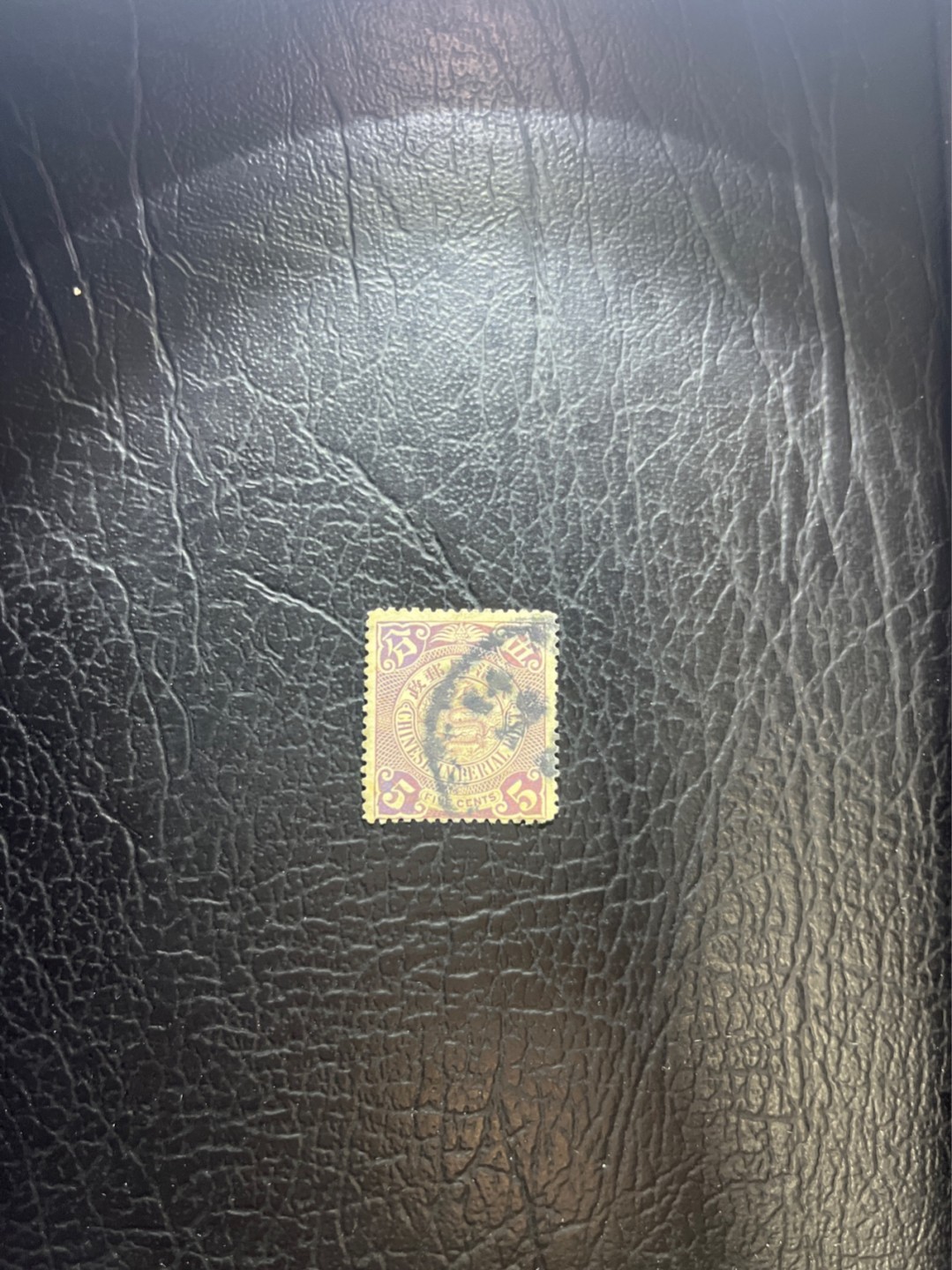 洪涛臻品 精选邮票限时拍卖第五十二期 大清龙票,5分, 发行过两次, 1898年发行的龙票有太极图水印(又分厚纸与薄纸), 1901-1910发行的龙票无水印, 随手取票未验水印(大多即使有水印也不易肉眼看到,部分薄纸龙票可以肉眼看到水印), 买家可以自行研究捡漏！百年老邮票, 难免有瑕疵, 入手文物级邮票的机会！