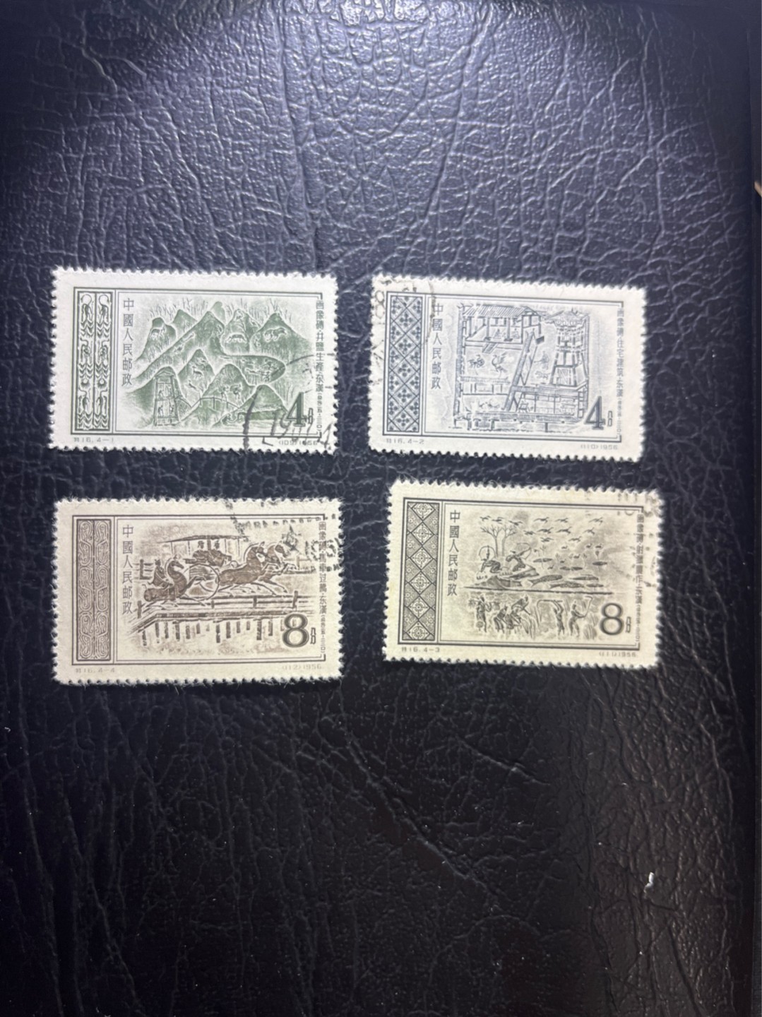 洪涛臻品 精选邮票限时拍卖第五十二期 特16东汉画像 三国演义的真实历史背景 盖销几乎全品 个别贴印