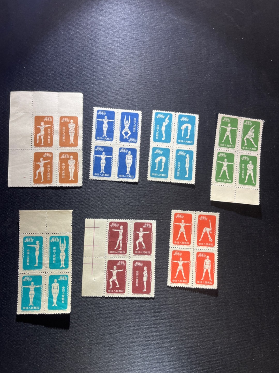 洪涛臻品 精选邮票限时拍卖第五十二期 特4体操再版新  7枚不重样，上品，软折，折痕。数量有限，喜欢不要错过