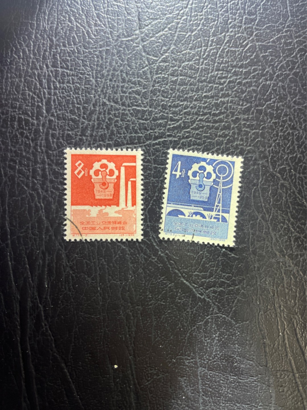 洪涛臻品 精选邮票限时拍卖第五十二期 纪73 盖销轻微贴印