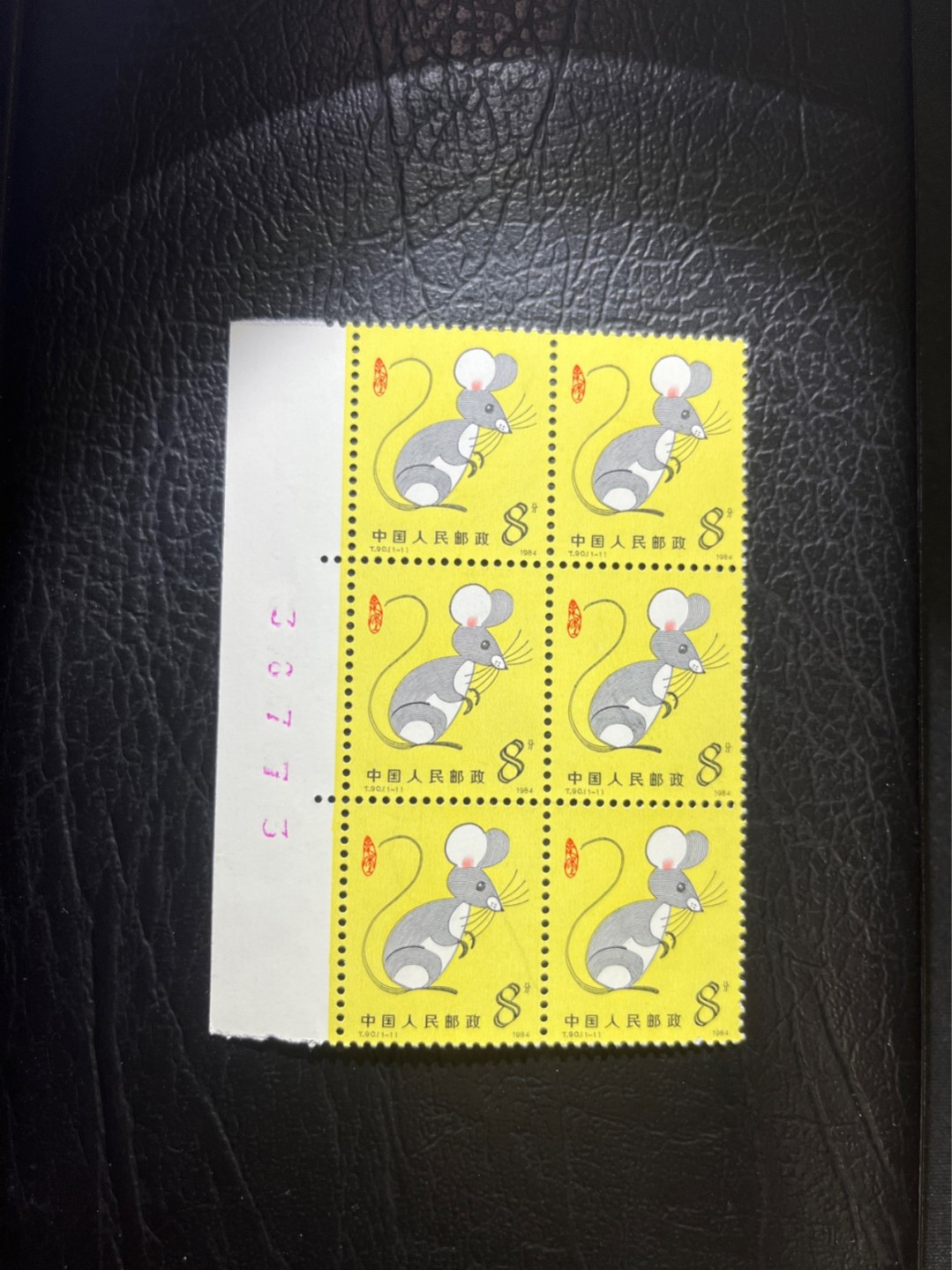 洪涛臻品 精选邮票限时拍卖第五十二期 T90生肖鼠 6连一组  数字边，版撕全品嘎嘎绝，收藏级品质，齿孔饱满，背面雪白，全品可评级