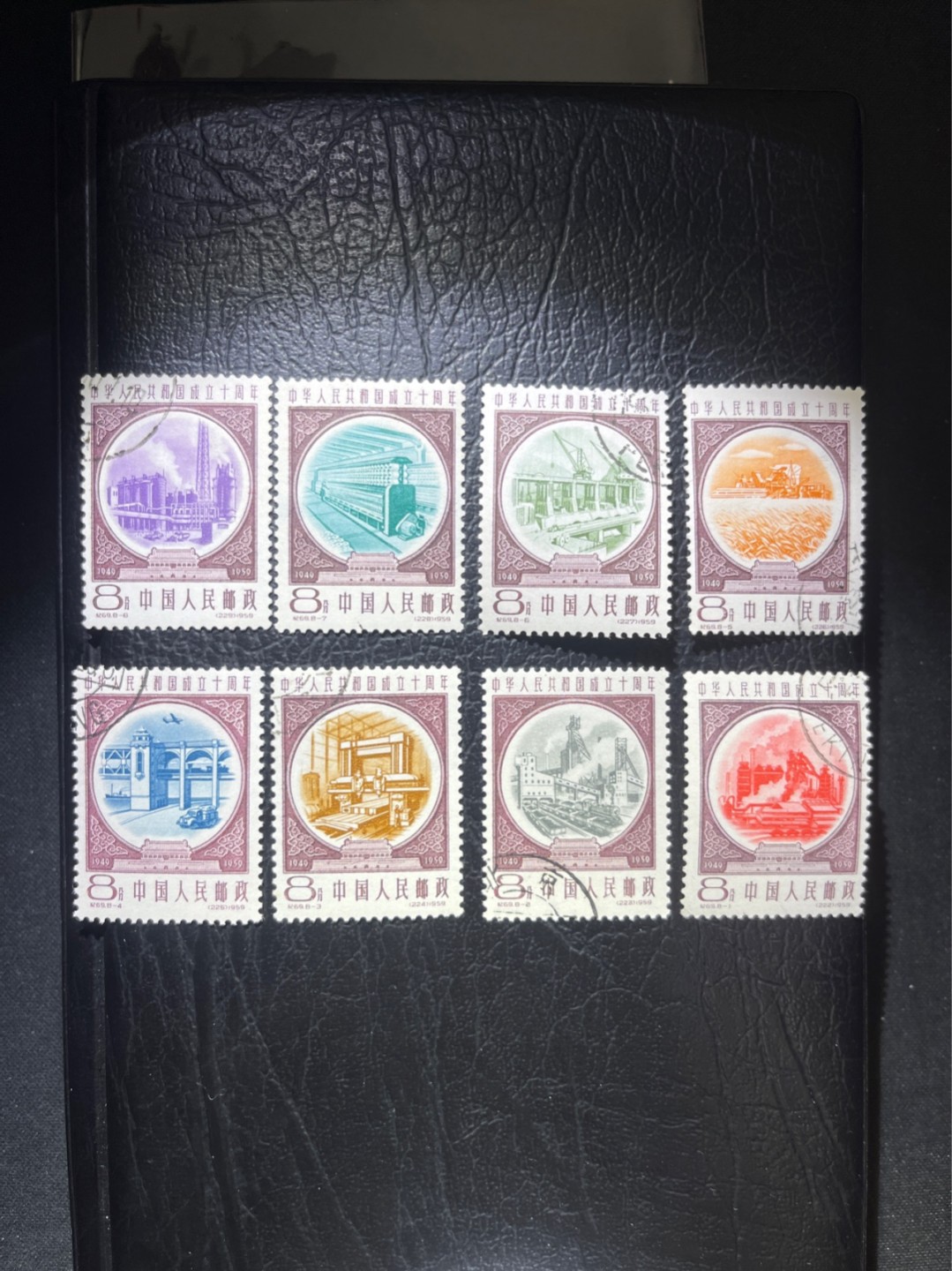 洪涛臻品 精选邮票限时拍卖第五十二期 纪69建国十周年 盖销 个别原胶轻贴印上品，其余原胶润亮无贴全品， 无薄无裂无黄面色鲜艳 