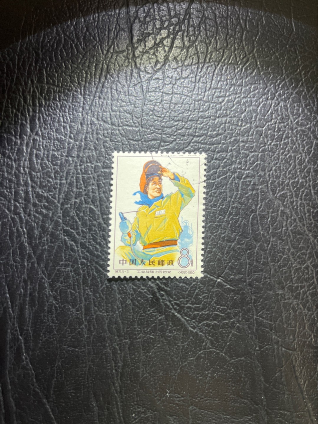 洪涛臻品 精选邮票限时拍卖第五十二期 特71妇女5-3盖销  版撕全品嘎嘎绝，妇女中的战斗机，面艳胶白，老纪特高价票，新票价格高，版撕盖销精品注意捡漏，全品