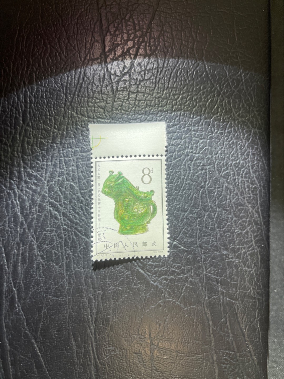 洪涛臻品 精选邮票限时拍卖第五十二期 特63青铜器8-3盖销 色线 ✦总筋✦全品嘎嘎绝，老纪特三俗稀缺，ASG95分新票拍卖价8000多元，版撕全品盖销注意捡漏。解放初的经典票，整版撕开，面艳胶白，票挺洁净，齿孔完美，收藏评级两相宜，且有高附加值边纸。老纪特的版票资源十分稀缺难寻，机会来临时必须抓住。
