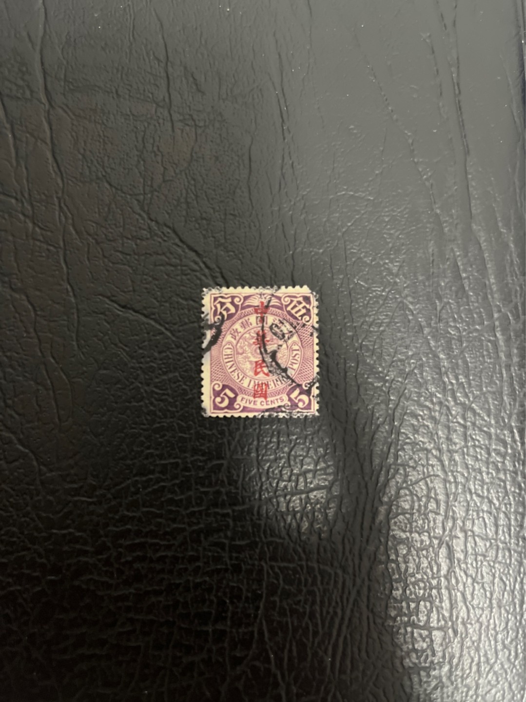 洪涛臻品 精选邮票限时拍卖第五十二期 龙票, 5分, 1912年楷体字加盖, 发行量17.7万枚, 作为邮政每天使用的普通邮票 ,这个发行量太小了, 还没有纪念邮票多(宣统纪念邮票3分发行100万枚), 更比未加盖的龙票发行量少太多了！百年老邮票, 难免有瑕疵, 入手文物级邮票的机会！