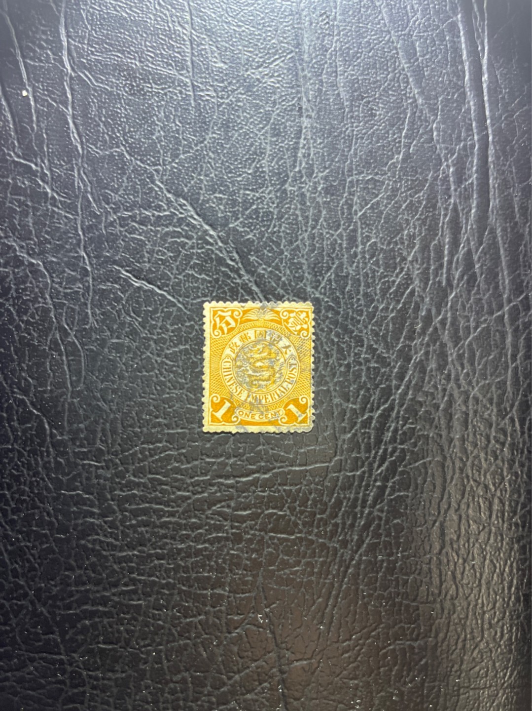 洪涛臻品 精选邮票限时拍卖第五十二期 大清龙票, 1分, 发行过两次, 1898年发行的龙票有太极图水印(又分厚纸与薄纸), 1901-1910发行的龙票无水印, 随手取票未验水印(大多即使有水印也不易肉眼看到,部分薄纸龙票可以肉眼看到水印), 买家可以自行研究捡漏！百年老邮票, 难免有瑕疵, 入手文物级邮票的机会！