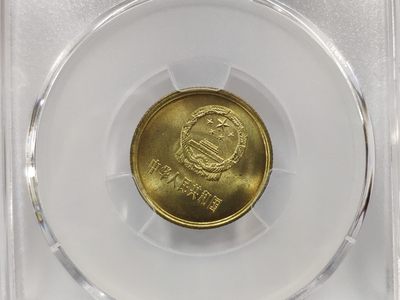 30度MS65背逆1981年长城币壹角ACG爱藏评级卷拆原光无养护转运币