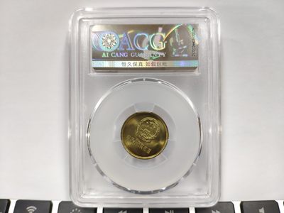 30度MS65背逆1981年长城币壹角ACG爱藏评级卷拆原光无养护转运币