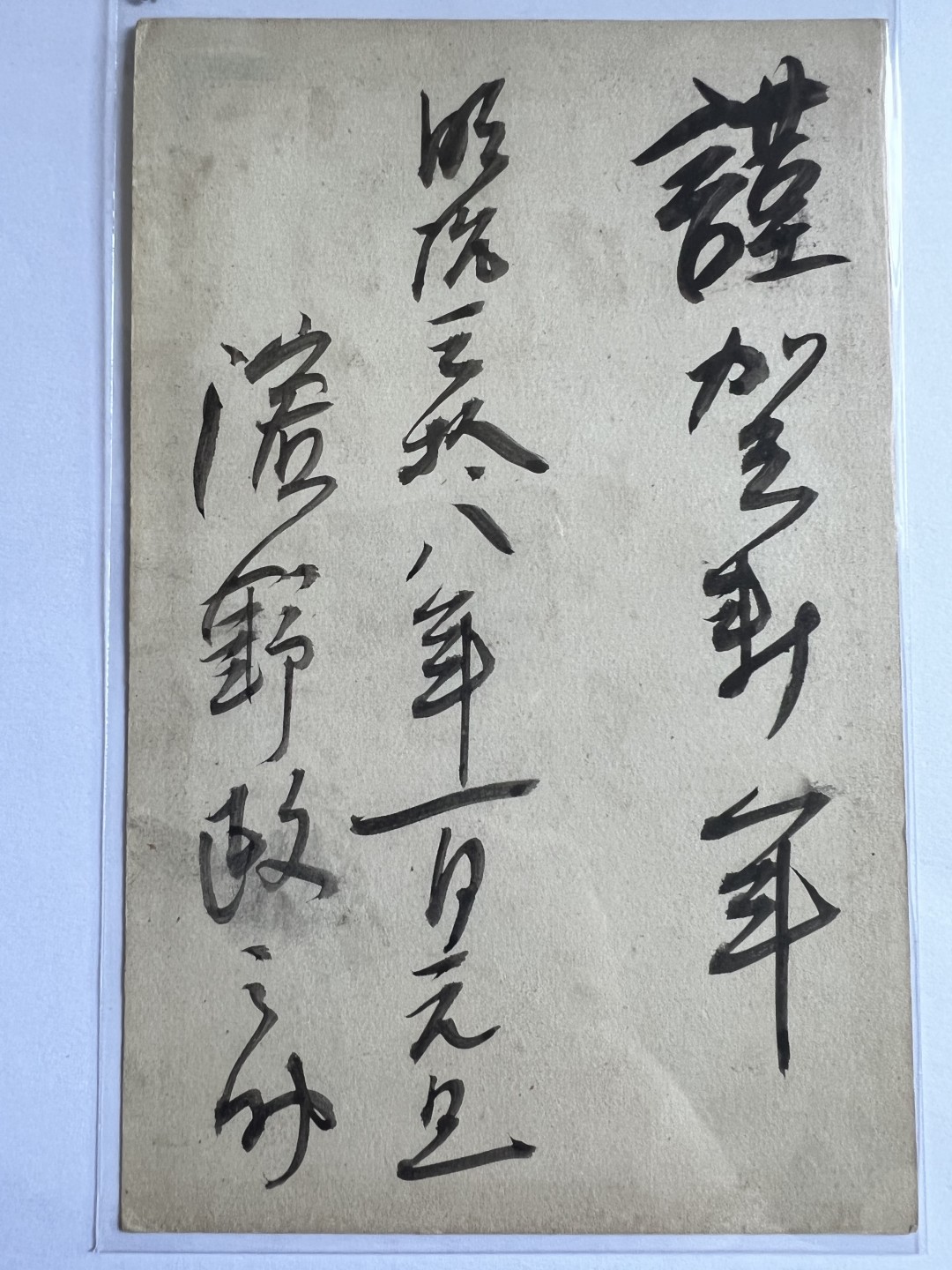 泡泡堂第115期  世界硬币明信片专场（无押金，无佣金，捡漏，全场20包邮，偏远地区除外） 明信片16