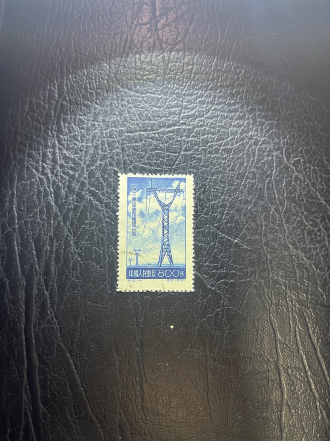 洪涛臻品 精选邮票限时拍卖第五十二期 特12高压输电 盖销轻微贴印 撅起的热门盖销票