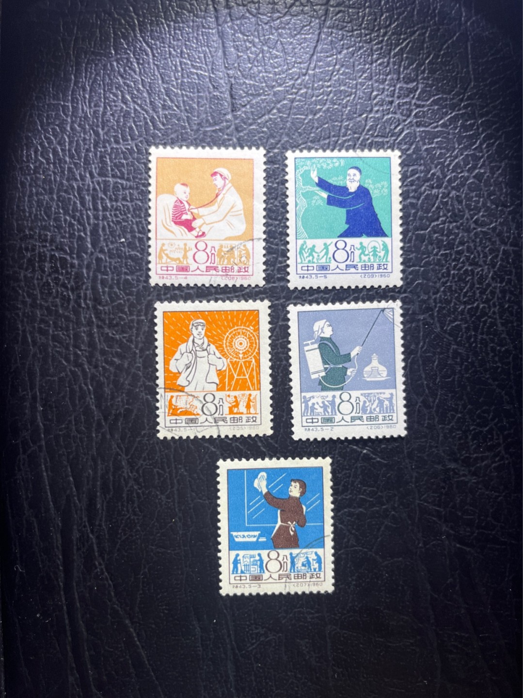 洪涛臻品 精选邮票限时拍卖第五十二期 特43爱国卫生运动 盖销上品 原胶无贴 面艳票挺