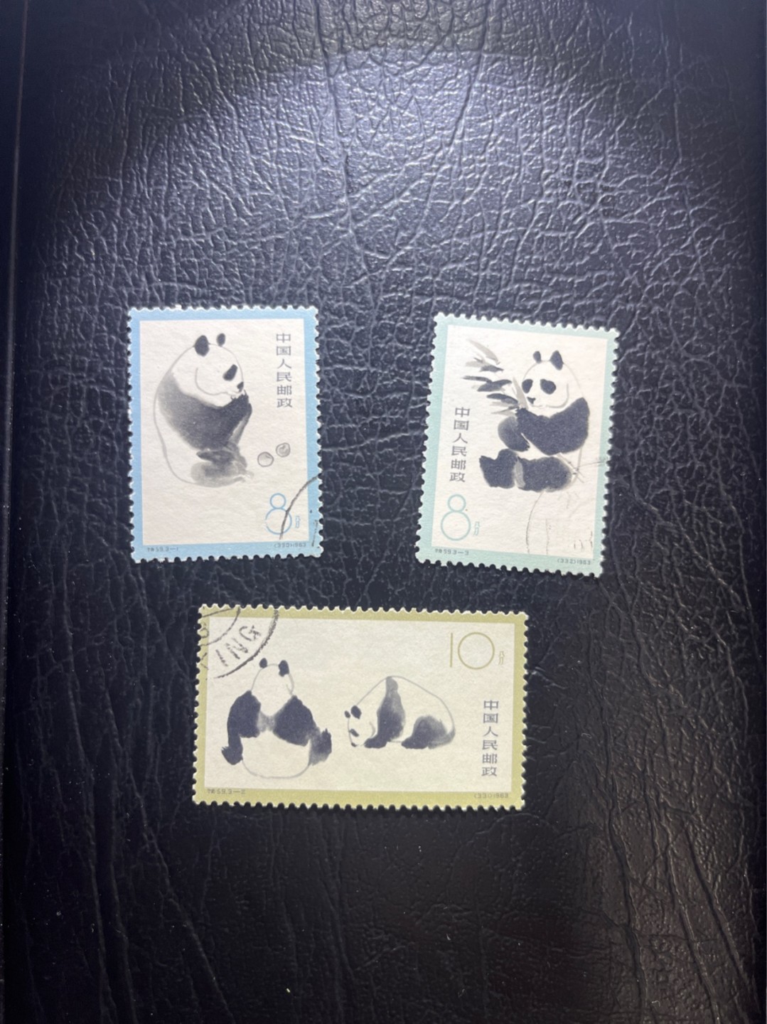洪涛臻品 精选邮票限时拍卖第五十二期 特59 熊猫 盖销无胶 无薄无裂无黄
