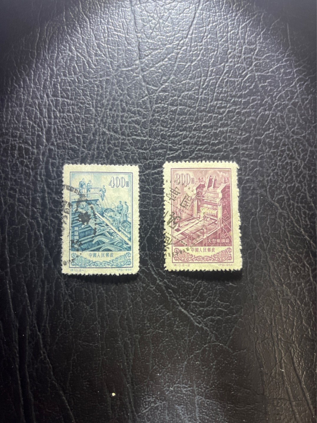 洪涛臻品 精选邮票限时拍卖第五十二期 特10 信销上品 戳漂亮