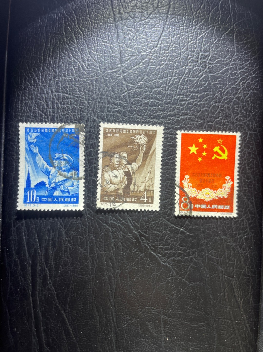 洪涛臻品 精选邮票限时拍卖第五十二期 纪76 中苏友好，面色鲜艳。 信销上品，高难度的贵票，难得，注意捡漏!