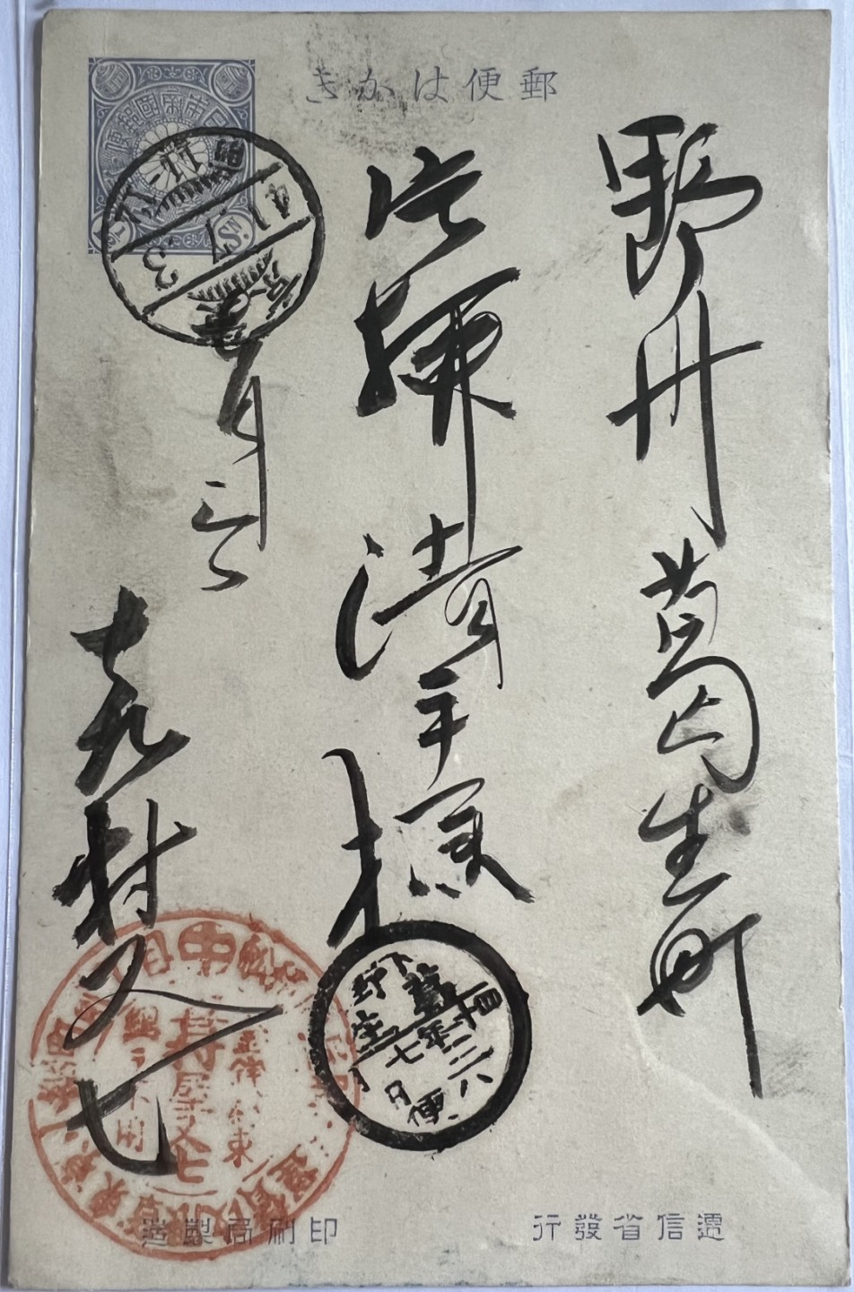 泡泡堂第115期  世界硬币明信片专场（无押金，无佣金，捡漏，全场20包邮，偏远地区除外） 明信片2