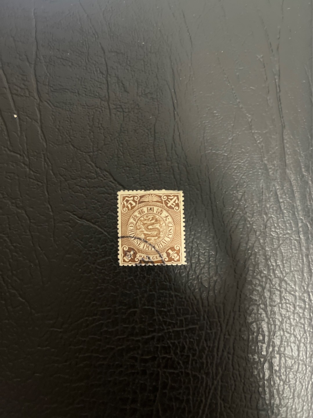 洪涛臻品 精选邮票限时拍卖第五十二期 大清龙票, 半分, 发行过两次, 1898年发行的龙票有太极图水印(又分厚纸与薄纸), 1901-1910发行的龙票无水印, 随手取票未验水印(大多即使有水印也不易肉眼看到,部分薄纸龙票可以肉眼看到水印), 买家可以自行研究捡漏！百年老邮票, 难免有瑕疵, 入手文物级邮票的机会！