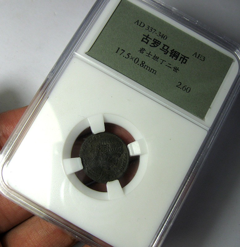 古罗马铜币,君士坦丁二世,AD337-340,AE3铜币,17.5mm,2.6g,自打标签盒子R0836mx
