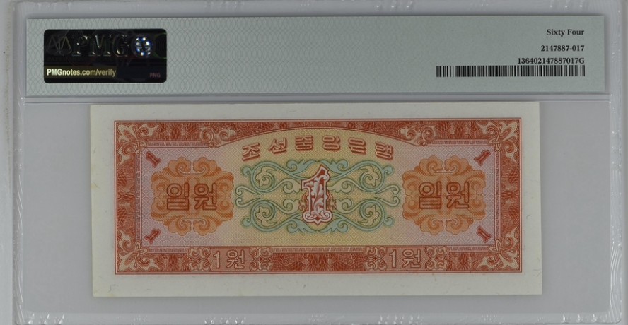 收藏联盟Quantum Auction 第198期拍卖 (已更新) 朝鲜1959年1元 PMG64