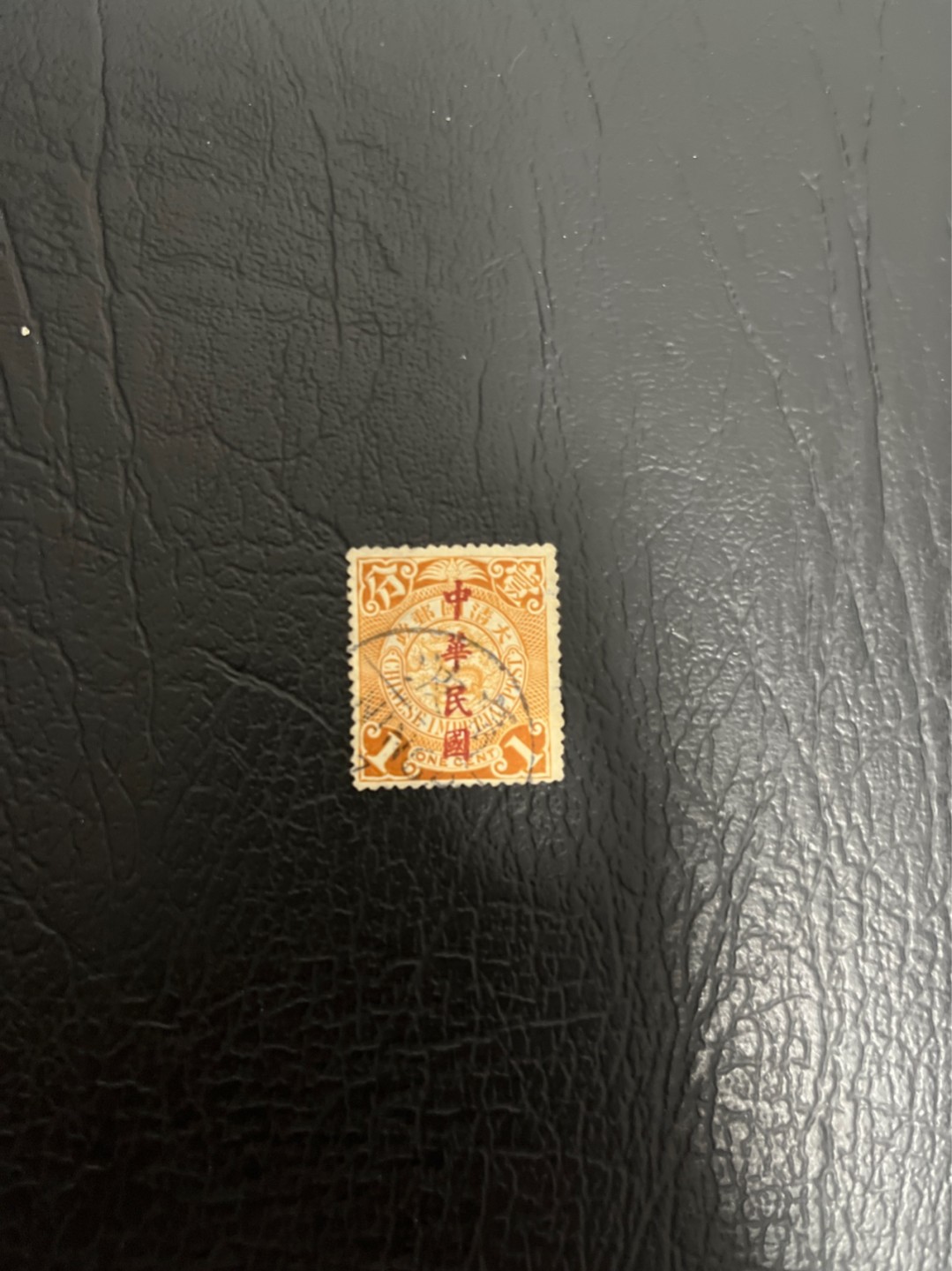 洪涛臻品 精选邮票限时拍卖第五十二期 龙票, 宁波戳，1分, 1912年楷体字加盖，比未加盖的龙票发行量少很多。百年老邮票, 难免有瑕疵, 入手文物级邮票的机会！