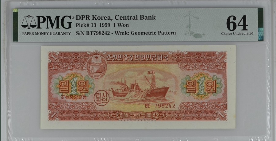收藏联盟Quantum Auction 第198期拍卖 (已更新) 朝鲜1959年1元 PMG64