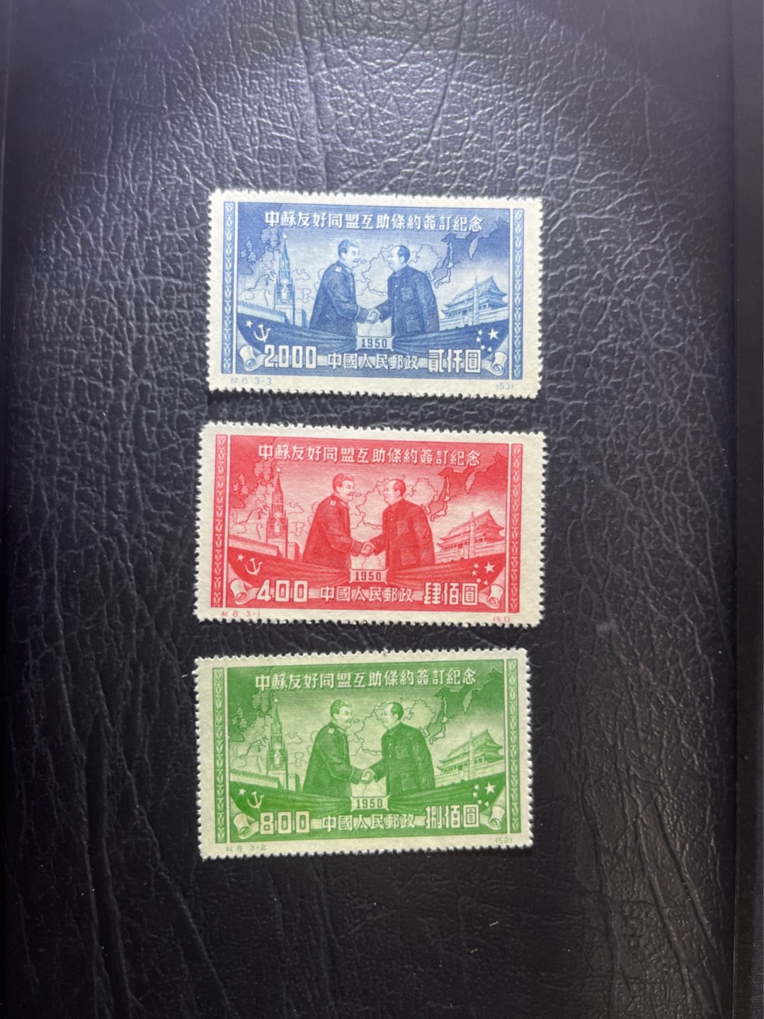 洪涛臻品 精选邮票限时拍卖第五十二期 纪8中苏新全，版撕全品，轻微原始小压痕，个别带纸点，注意捡漏