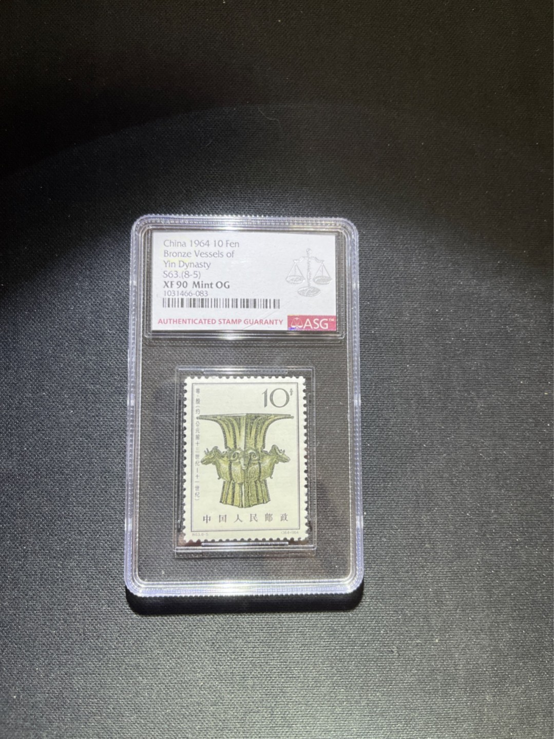 洪涛臻品 精选邮票限时拍卖第五十二期 特63青铜器， 8-5ASG90分OG ，状态极佳，背胶白润，版撕绝中绝送评，最严格时期出分，老纪特90分是高分，可收藏可投资。目前ASG评级处于初级阶段，注意趁早下手囤精品货，未来一定有意想不到的收获