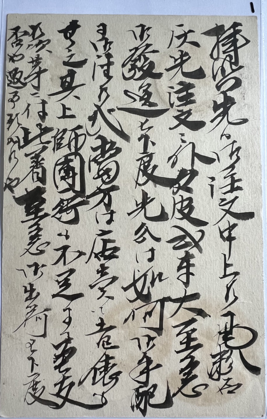 泡泡堂第115期  世界硬币明信片专场（无押金，无佣金，捡漏，全场20包邮，偏远地区除外） 明信片1