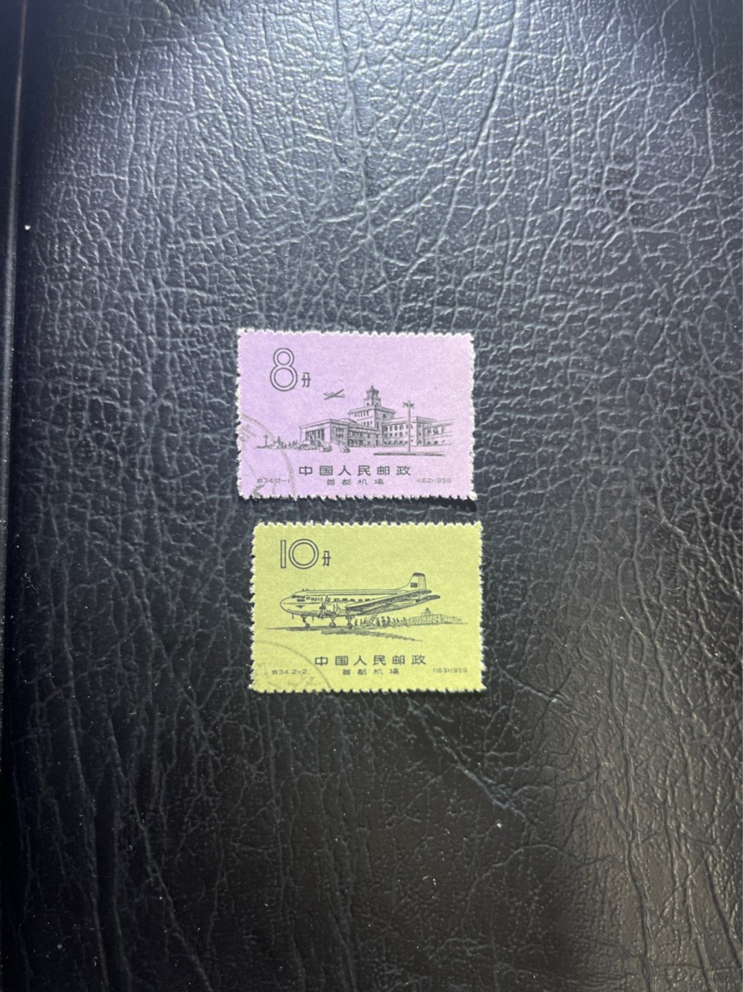 洪涛臻品 精选邮票限时拍卖第五十二期 特34首都机场 全品盖销顺戳  面艳背白票挺