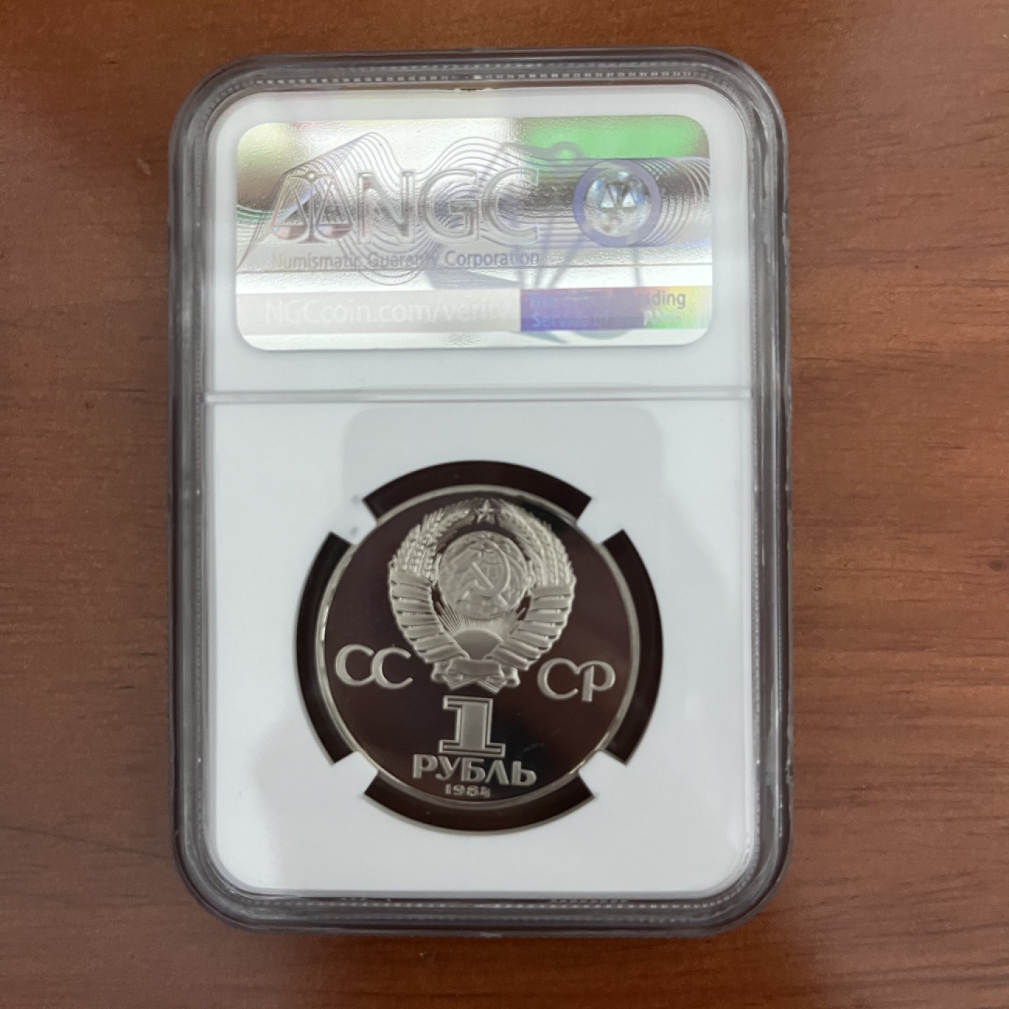 苏联纪念币 NGC PF69 门捷列夫诞辰150周年（后铸）1988年