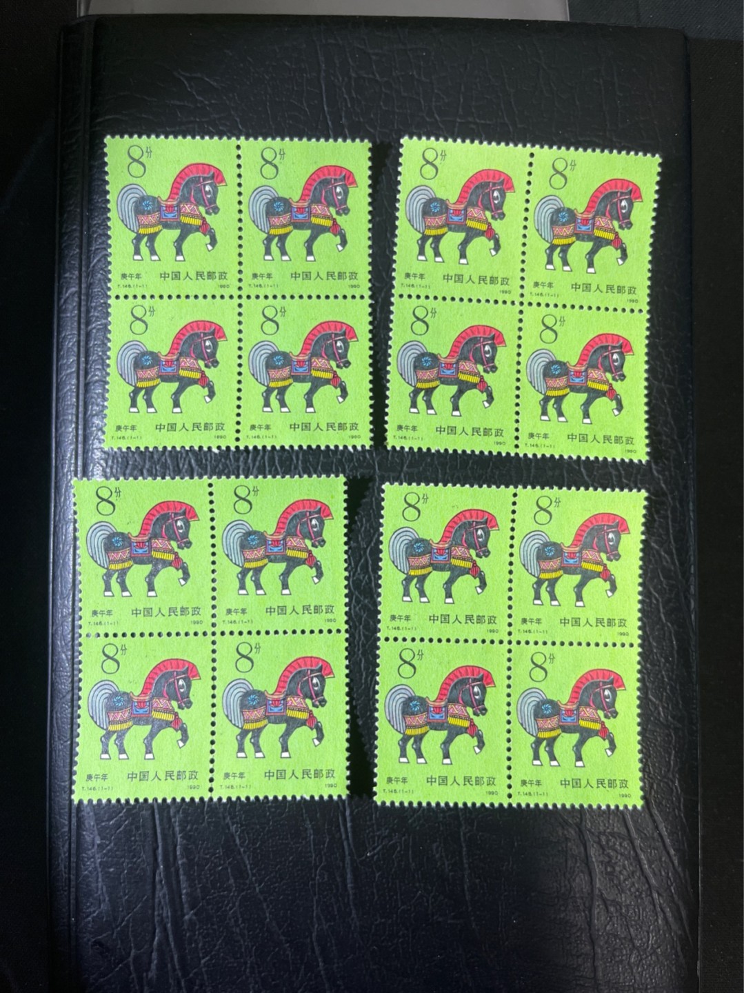 洪涛臻品 精选邮票限时拍卖第五十二期 T146生肖马四方连三组  版撕票 上品 注意捡漏