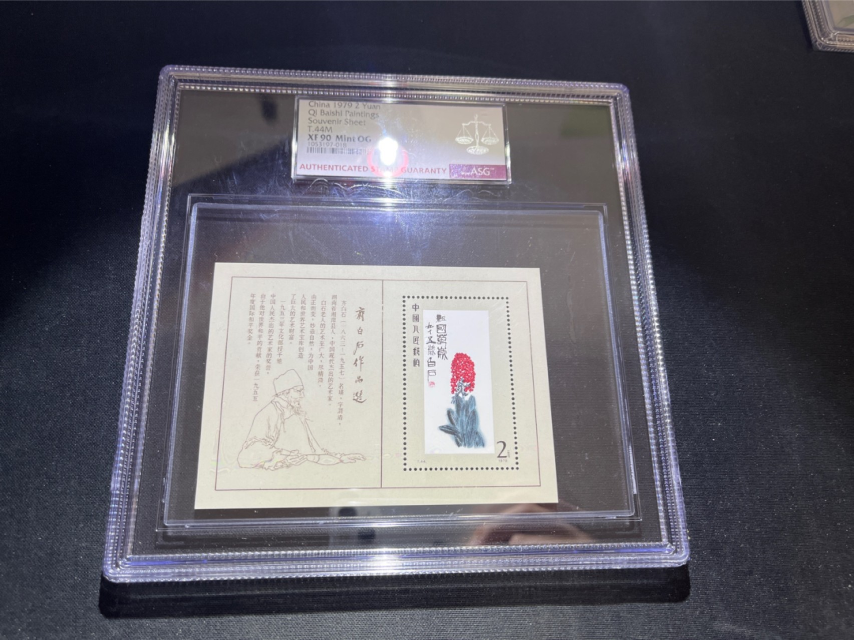 洪涛臻品 精选邮票限时拍卖第五十二期 T44M齐白石小型张  ASG90OG  盒拆送评，面艳背白，状态极佳，最严格时期出分，90分超高品质，可收藏，可投资，非常好的客厅，书房摆件。ASG评级处于初级阶段，注意趁早下手囤精品货，未来一定有意想不到的收获