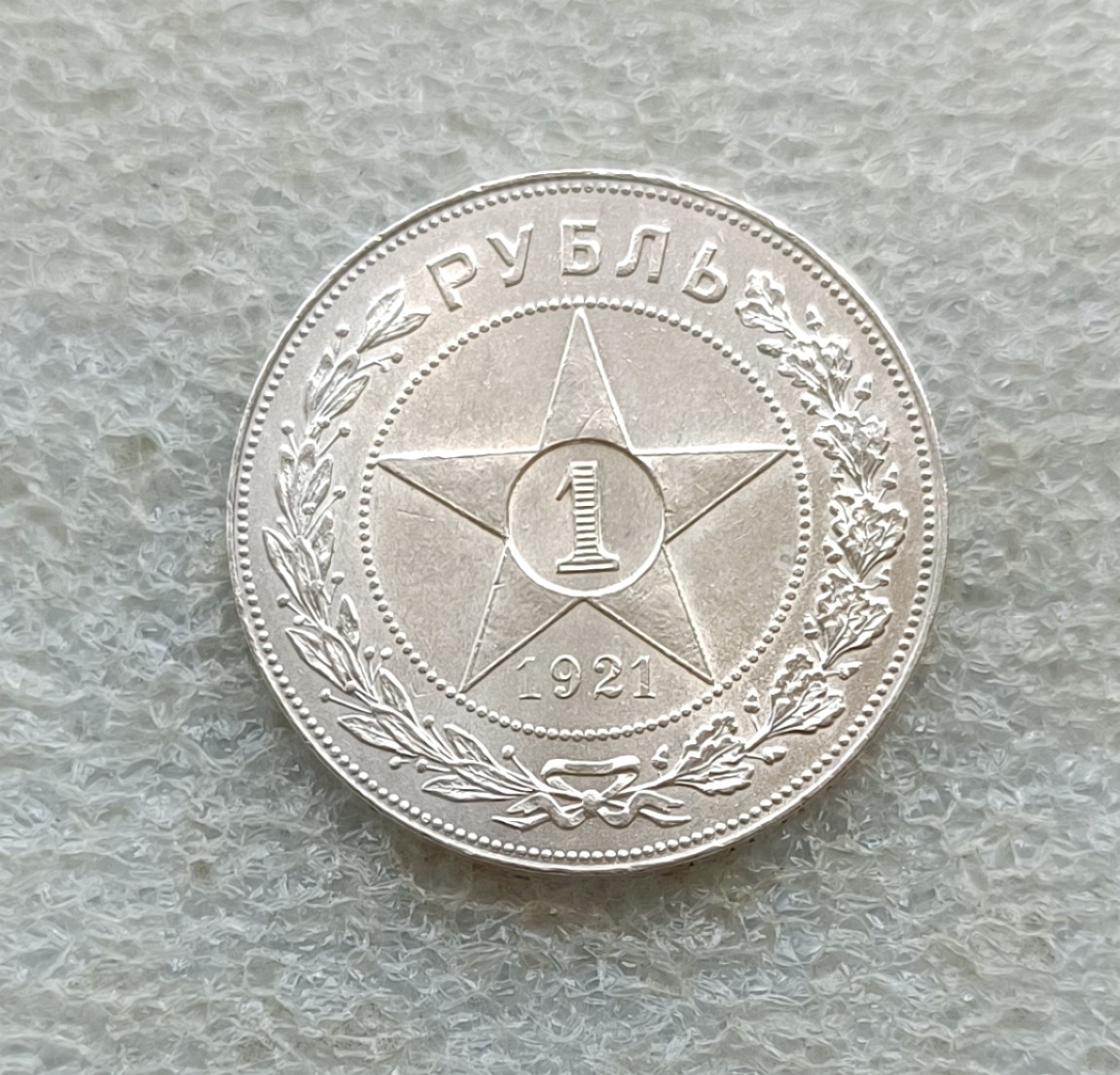 First