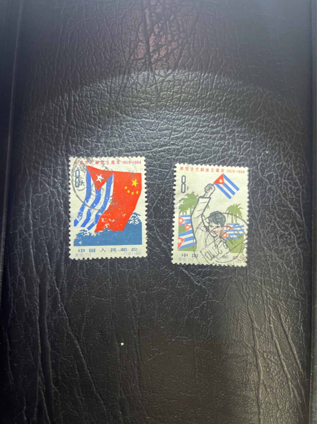 洪涛臻品 精选邮票限时拍卖第五十二期 纪102小古巴 信销 品相自定 全套全戳近全戳，难得漂亮的戳票全套！
