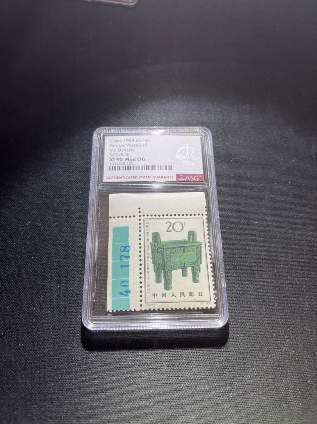 洪涛臻品 精选邮票限时拍卖第五十二期 特63青铜器新★大筋★ 8-8 ASG 90分OG ，直角边数字➕色标，老纪特三俗稀缺，状态极佳，背胶白润，最严格时期出分，版撕绝中绝送评，老纪特90分是高分，可收藏可投资。目前ASG评级处于初级阶段，注意趁早下手囤精品货，未来一定有意想不到的收获