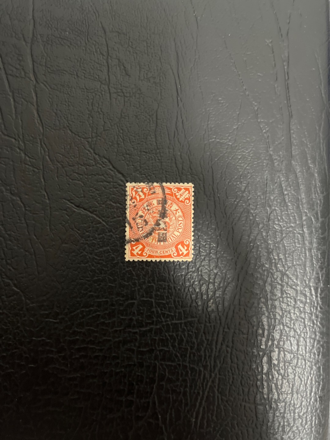 洪涛臻品 精选邮票限时拍卖第五十二期 龙票, 4分, 1912年宋体字加盖，比未加盖的龙票发行量少很多。百年老邮票, 难免有瑕疵, 入手文物级邮票的机会！