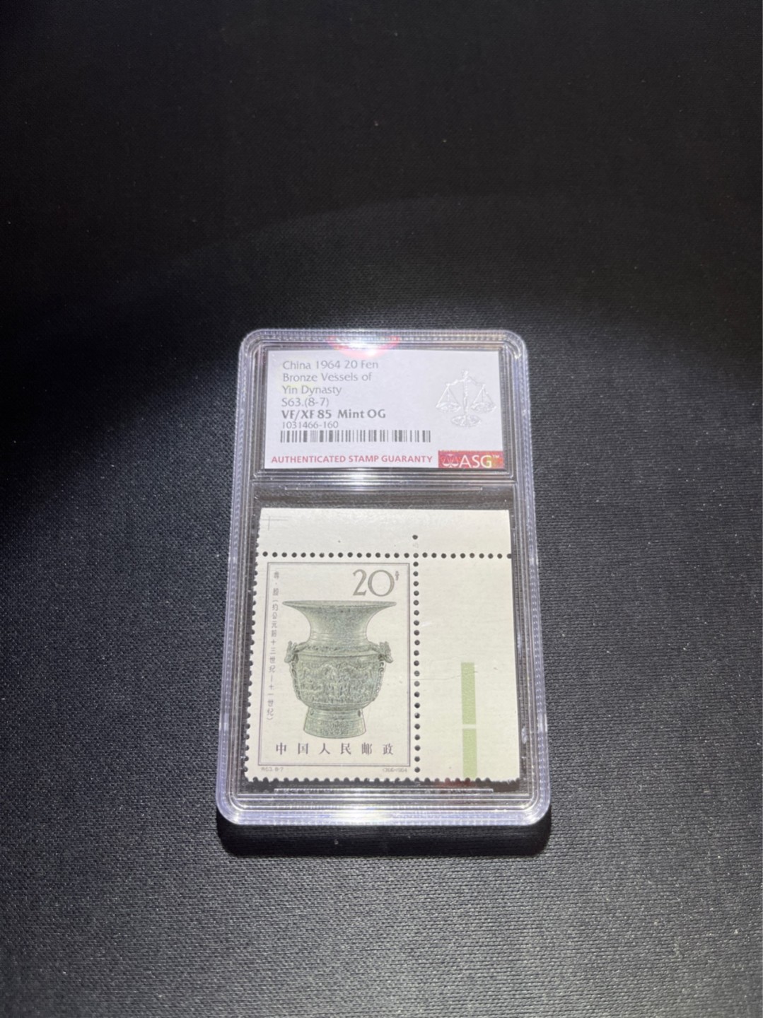 洪涛臻品 精选邮票限时拍卖第五十二期 特63青铜器新★大筋★ 8-7ASG 85分OG ，直角边➕色标，老纪特三俗稀缺，状态极佳，背胶白润，版撕绝中绝送评，最严格时期出分，可收藏可投资。目前ASG评级处于初级阶段，注意趁早下手囤精品货，未来一定有意想不到的收获